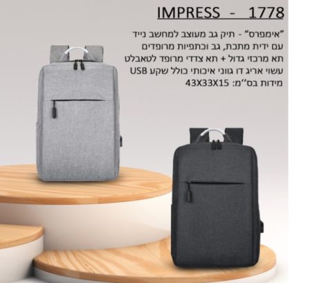 אימפרס