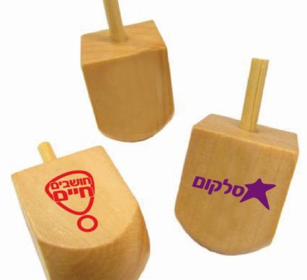 סביבון מעץ