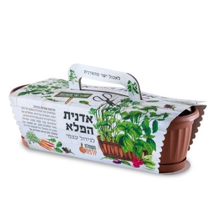 אדנית הפלא לאכול ישר מהאדנית