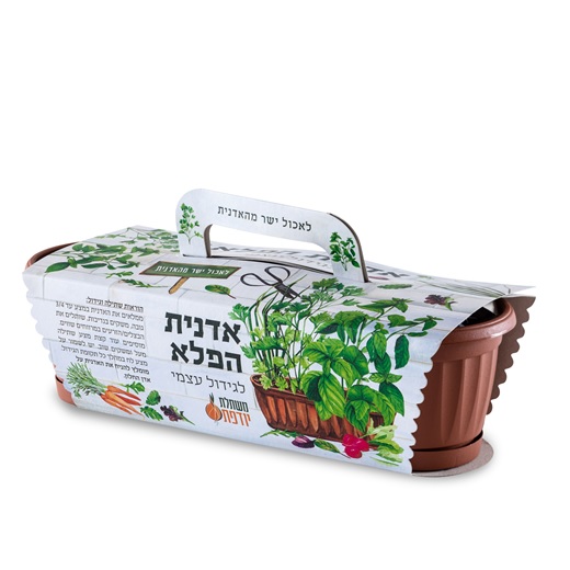 אדנית הפלא לאכול ישר מהאדנית