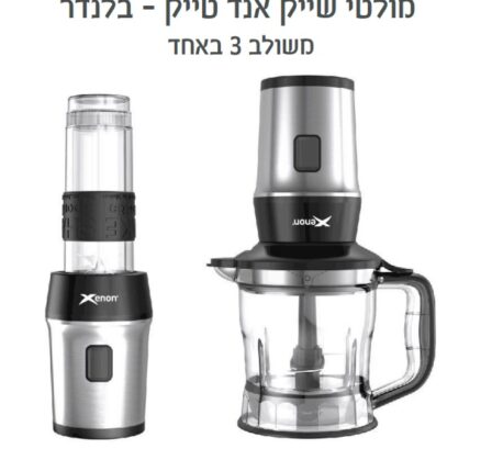 מולטי שייק אנד טייק