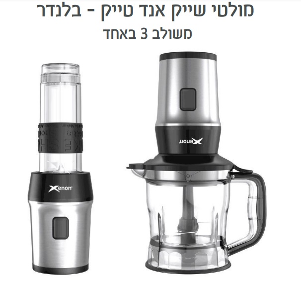 מולטי שייק אנד טייק