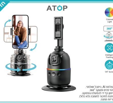 מצלמת Ai