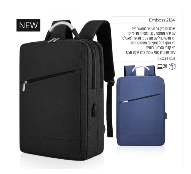אמבוס תיק גב מעוצב למחשב נייד