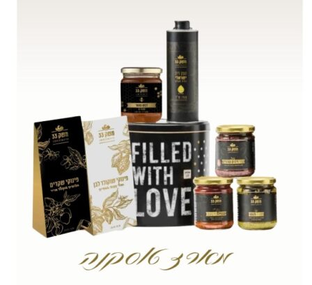 מארז טוסקנה