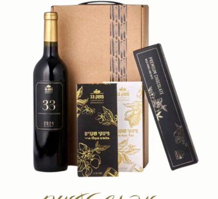 מארז שוקולד ויין