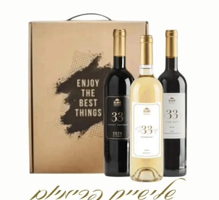 מארז שלישיית פרימיום