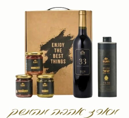 מארז שמן זית ומעדנים