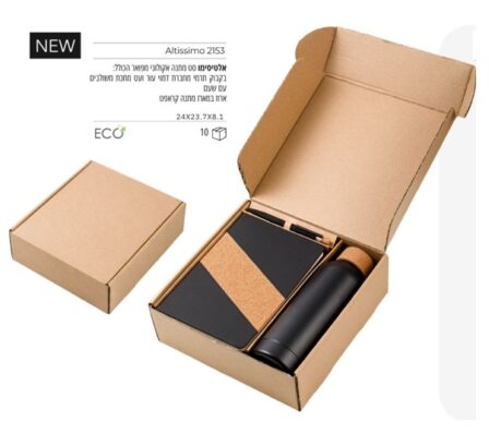 אלטיסמו סט מתנה אקולוגי