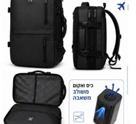 תיק וואקום לטיסה לעלייה למטוס