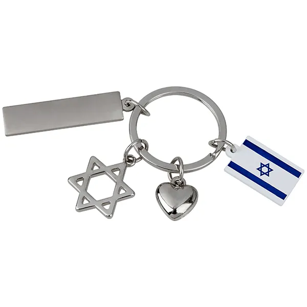 מחזיק מפתחות לב מגן דוד דגל ישראללוחית