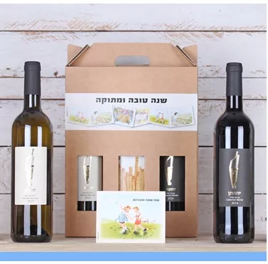 מארז זוג יינות ונישנוש