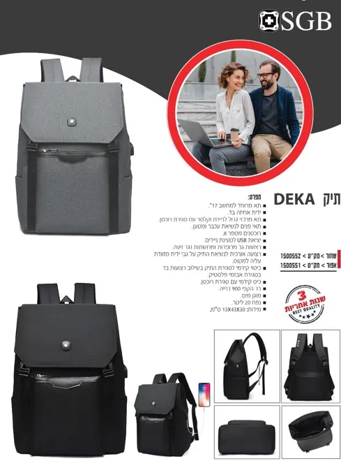 Swiss Deka