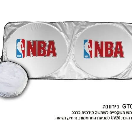 מגן שמש