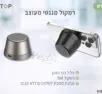רמקול מגנטי מעוצב