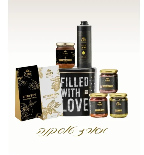 מארז טוסקנה