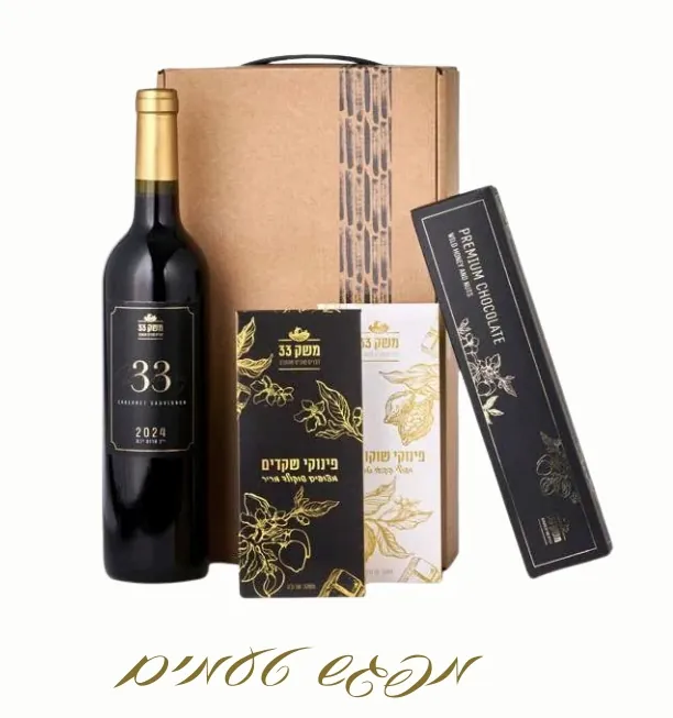 מארז שוקולד ויין