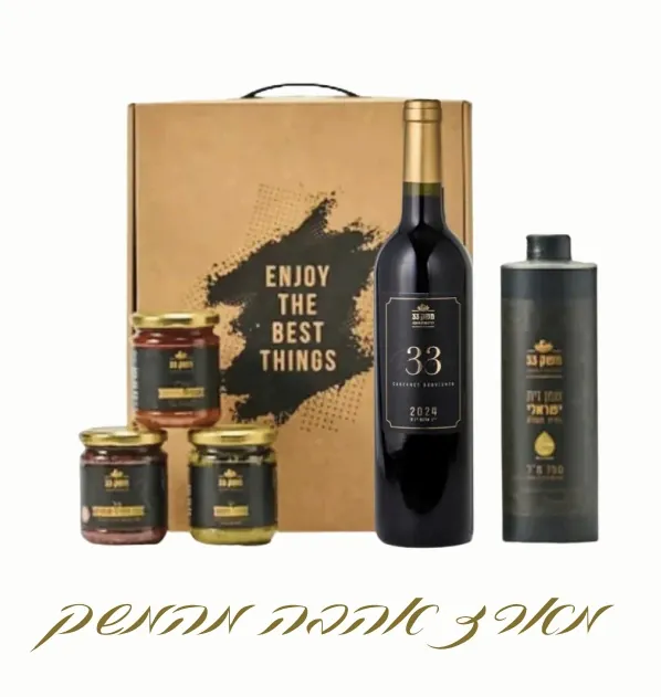 מארז שמן זית ומעדנים