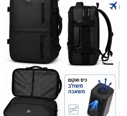 תיק וואקום לטיסה לעלייה למטוס