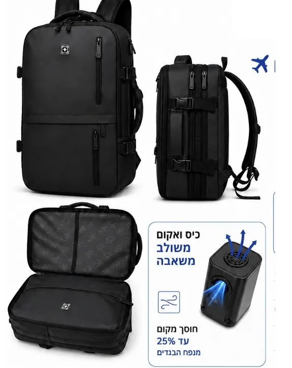 תיק וואקום לטיסה לעלייה למטוס